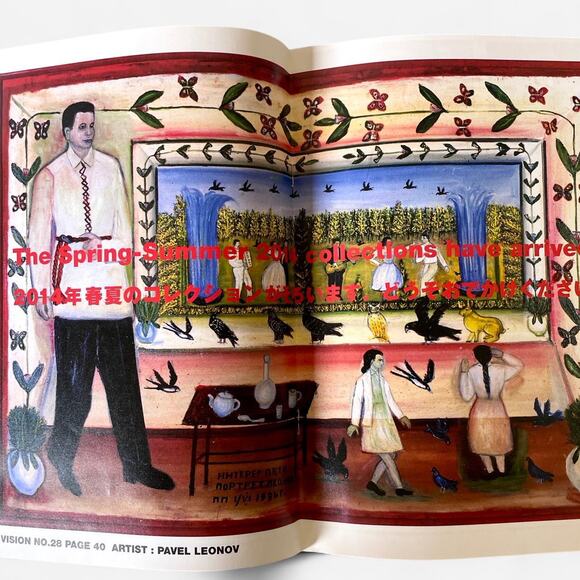 Comme des Garçons Raw vision 4 FOLK ART catalog pamphlet - Picture 2 of 3